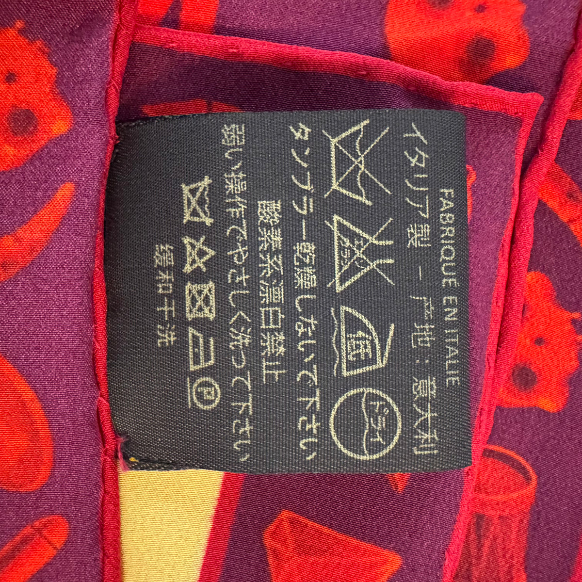 Louis Vuitton Carré 90 – Seidentuch Gelb / Orange – M75276