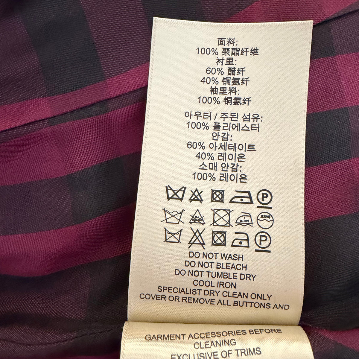 Burberry London Funktionsjacke Rot – Größe S